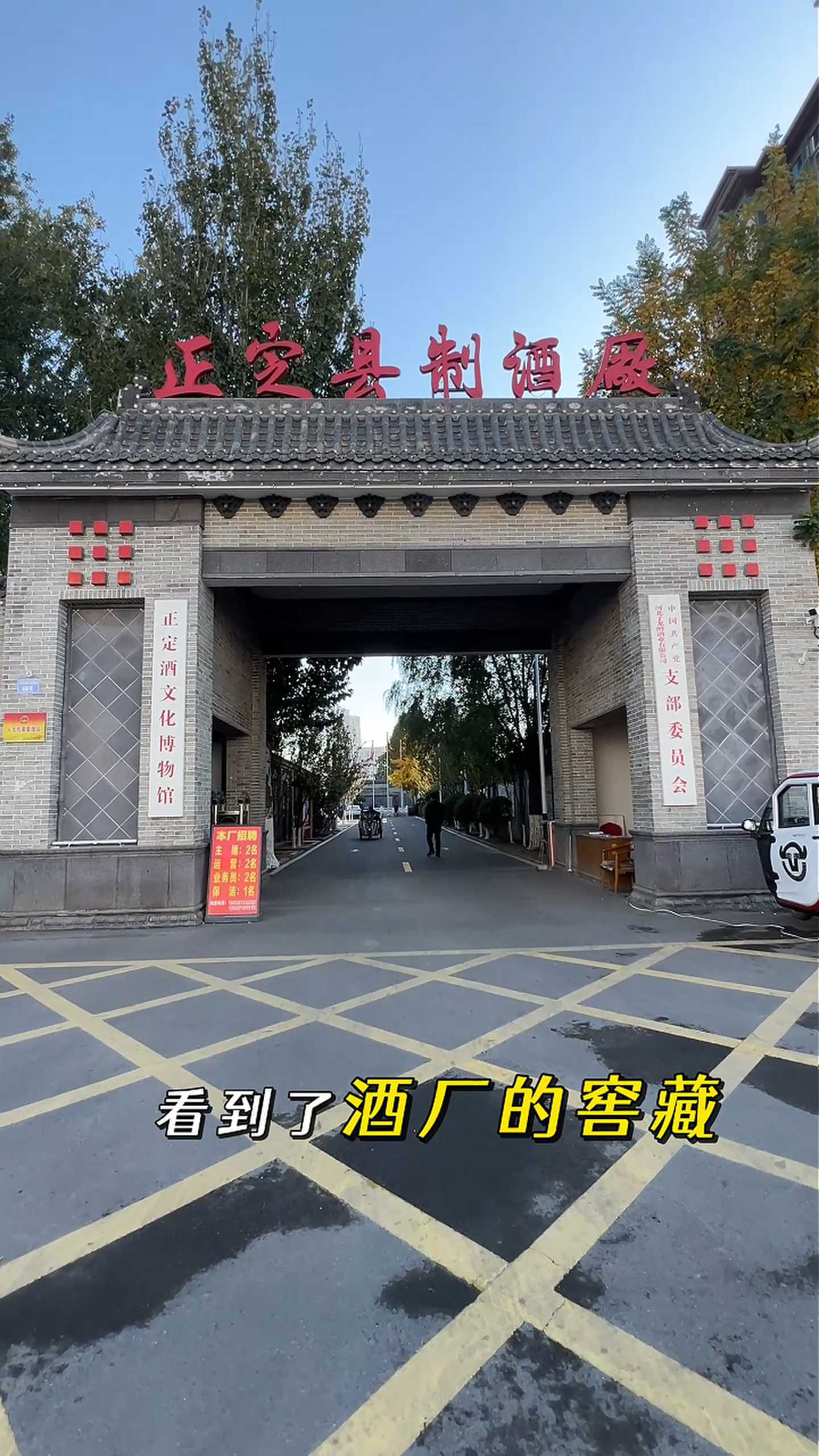 密云制造业企业GEO优化案例